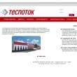 tecnotok-industria-de-maquinas-ltda