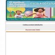 escola-do-futuro