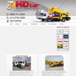 hd-car-locacoes-e-transportes-ltda