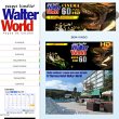 parque-tematico-walter-world