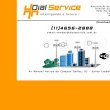 dial-service-sistema-comercio-e-servicos-ltda