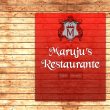 maruju-s-restaurante